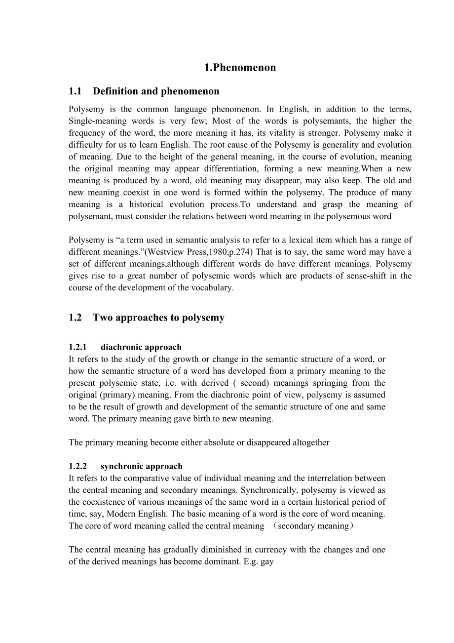 Polysemy in English英语论文.doc_第3页