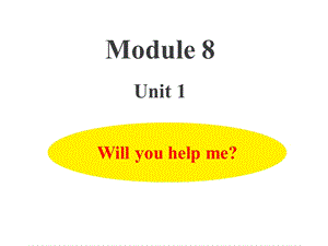 外研社(三起)五年级英语下册M8 U1 Will you help me？ppt课件.ppt