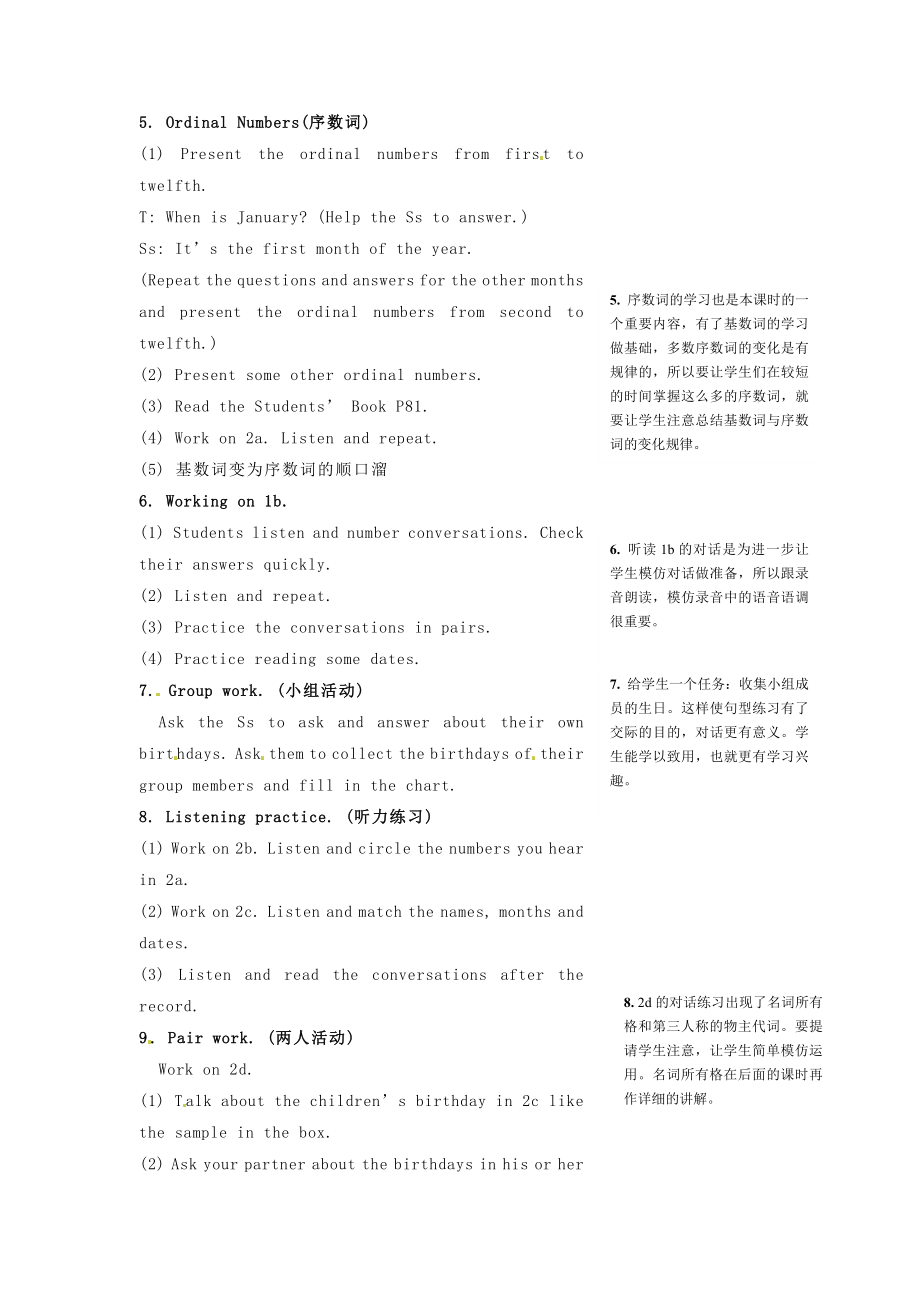 七级英语上册 Unit 8 When is your birthday period 1 Section A 1a–2d教案 （新版）人教新目标版.doc_第2页