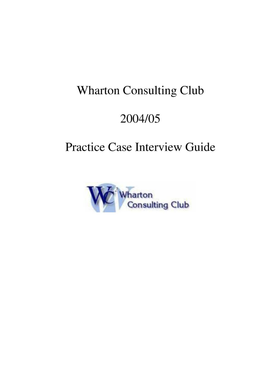 教你如何做案例面试之12004 沃顿商学院CASE BOOK免费....doc_第1页