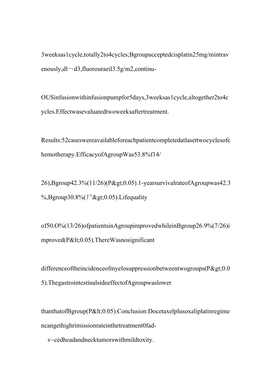 【doc】多西他赛联合奥沙利铂治疗晚期头颈部恶性肿瘤.doc_第3页