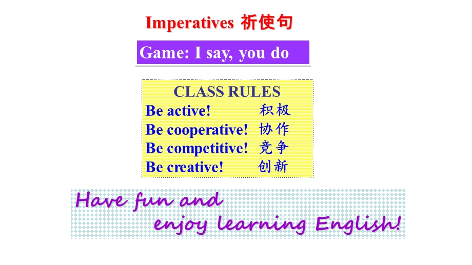 鲁教版五四制六年级英语下 Unit 6 Don’t eat in class.Section A 1a 2c教学ppt课件.ppt_第2页