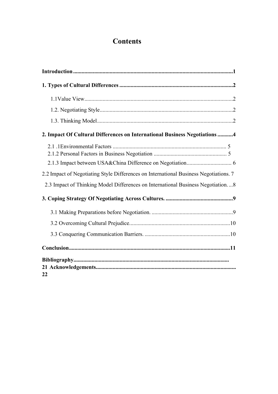 商务英语毕业论文Impacts of Cultural Differences on International Business Negotiation.doc_第2页