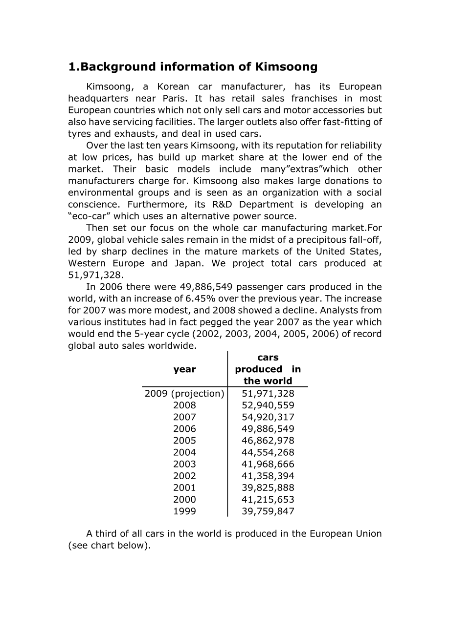 CASE STUDY商务英语案例分析.doc_第3页