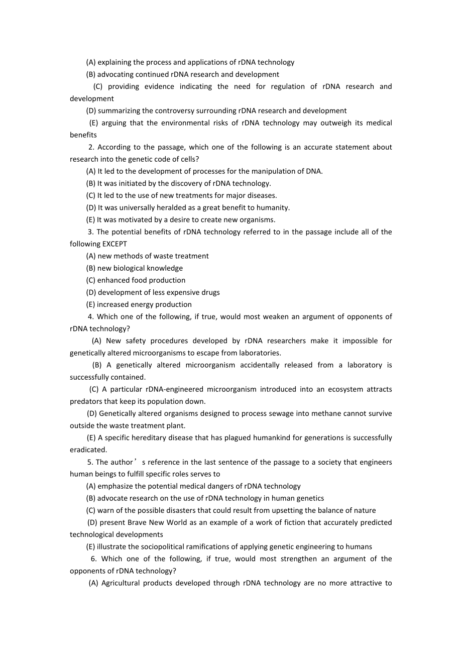 美国法学院入学考试LSAT阅读理解真题15（含答案） .doc_第2页