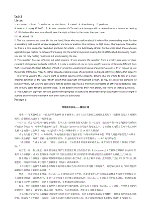 大学体验英语第三版综合教程4 UNIT3答案.doc