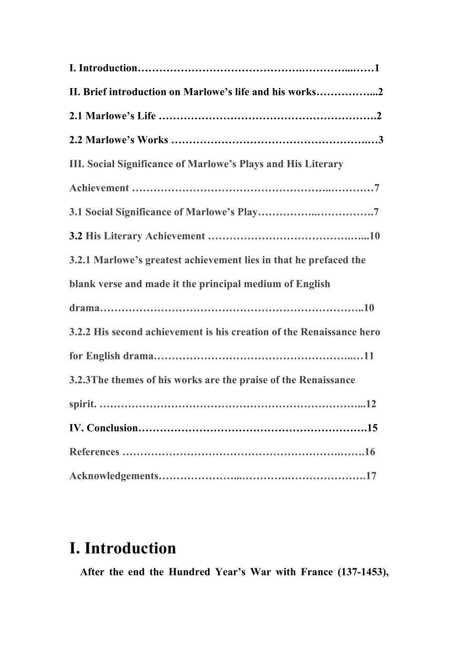 The contribution of Marlowe on English Literature英语毕业论文.doc_第3页