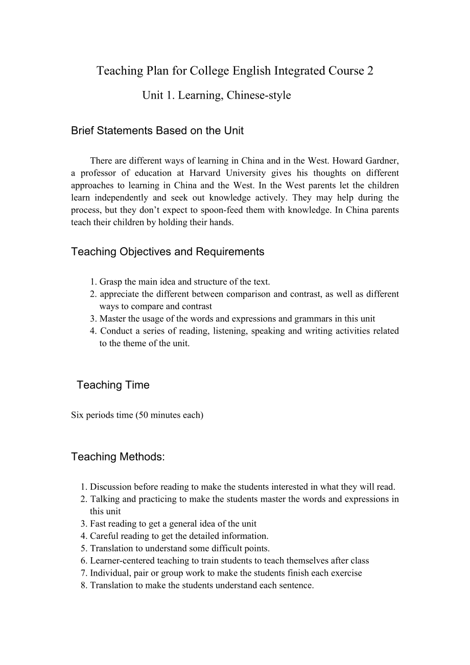 大学英语2教案.doc_第1页