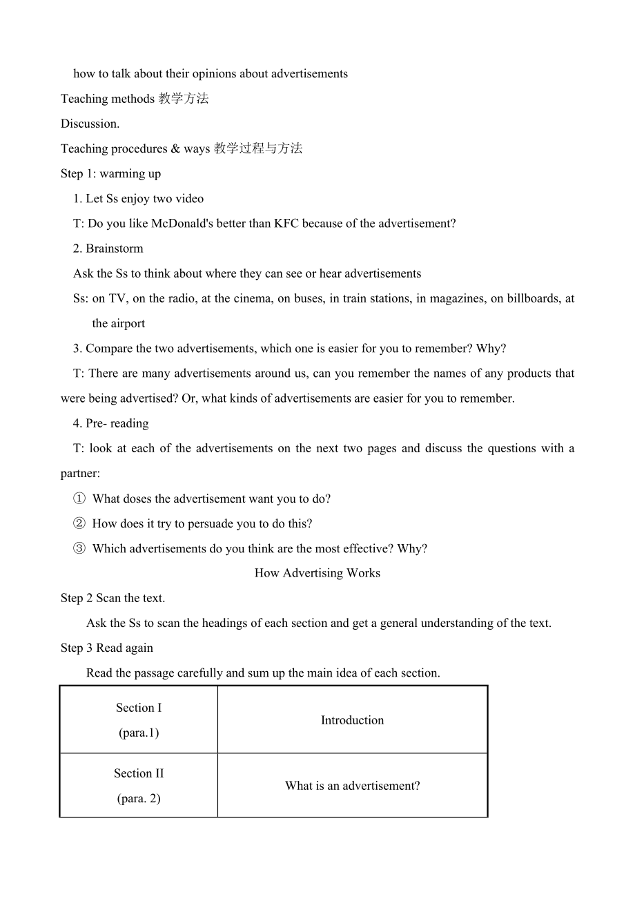 人教版新课标英语选修9 unit 5 inside advertising教案.doc_第3页