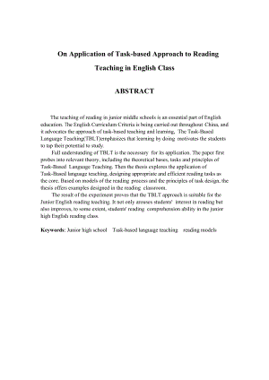 On Application of Taskbased Approach to Reading Teaching in English Class任务型教学法在初中英语阅读的应用.doc