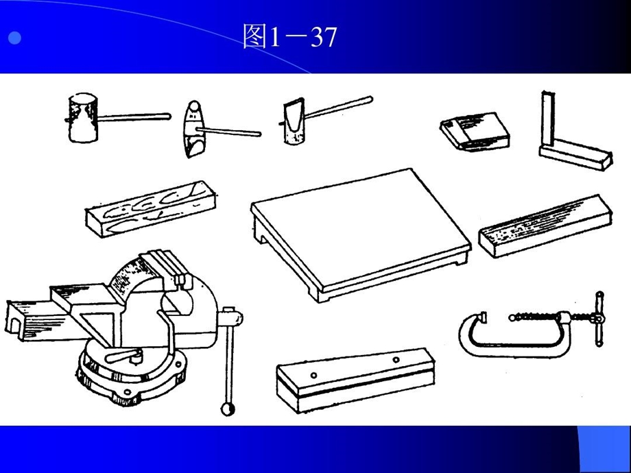 飞机结构修理钣金铆接技术讲解课件.ppt_第3页