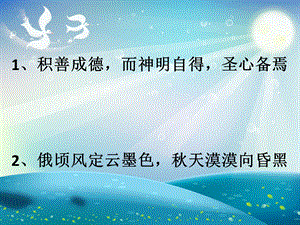 古诗词表现手法公开课ppt课件.ppt