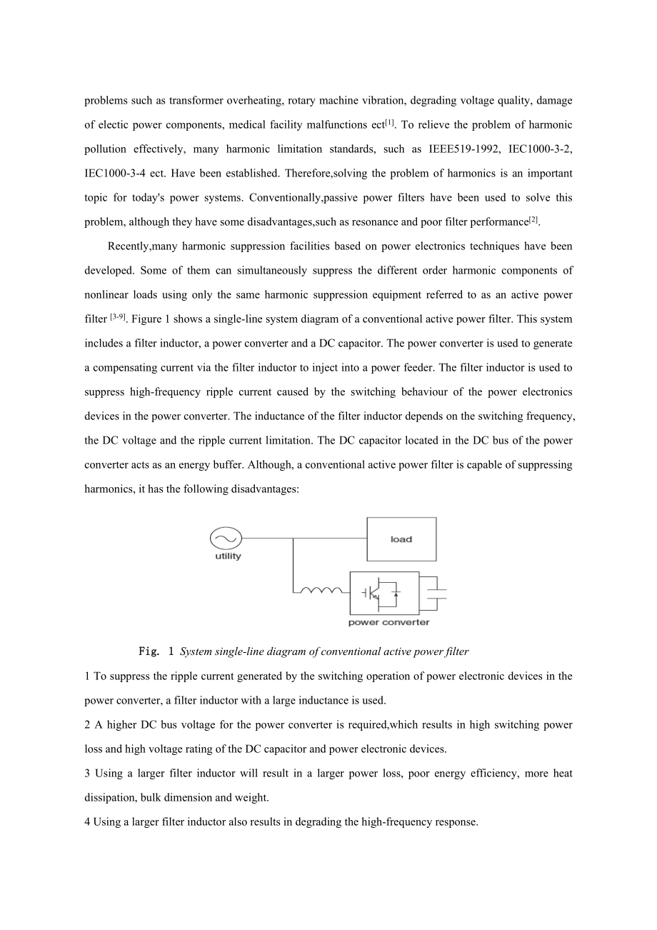 2外文翻译.doc_第2页