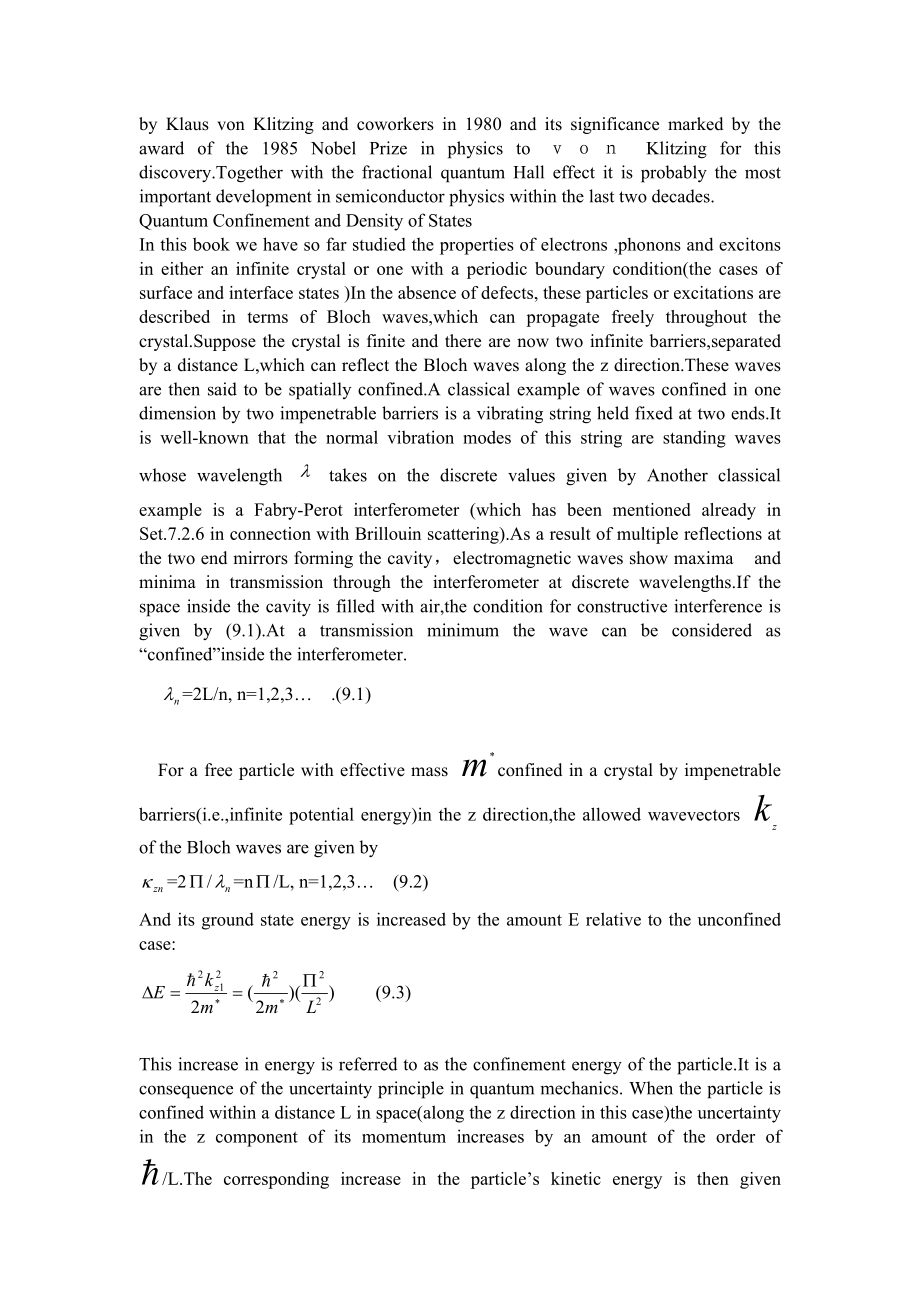 物理学外文翻译外文翻译、英汉互译、中英对照.doc_第2页