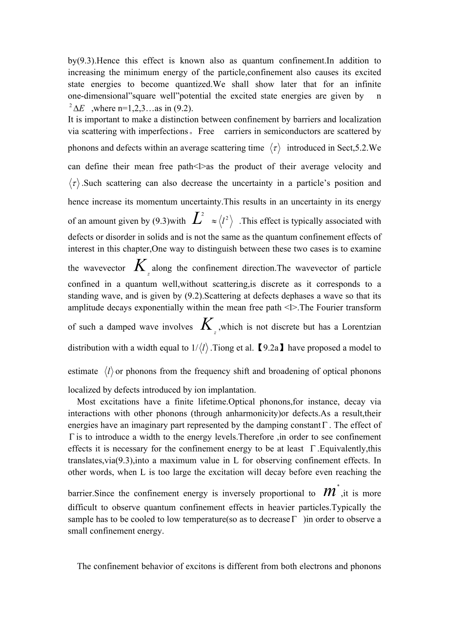 物理学外文翻译外文翻译、英汉互译、中英对照.doc_第3页