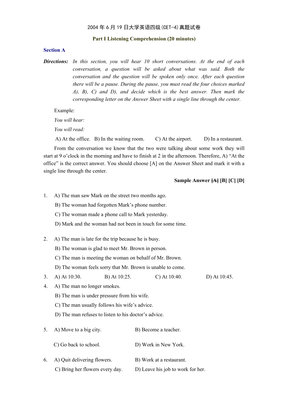 20046月19日大学英语四级(CET4)真题试卷 .doc_第1页