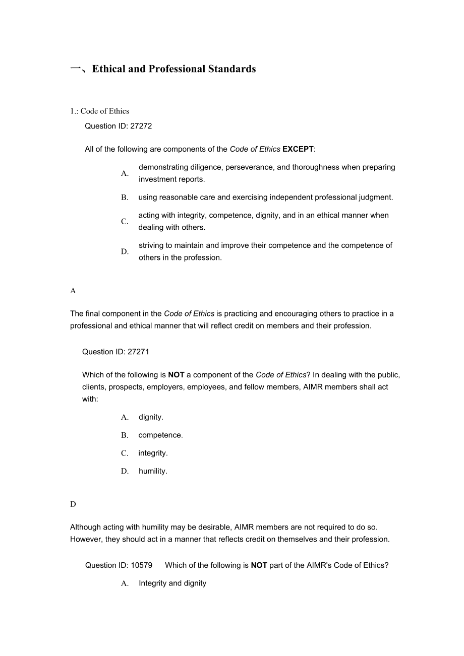 CFA历考题以及相关资料 Quiz 1.doc_第1页