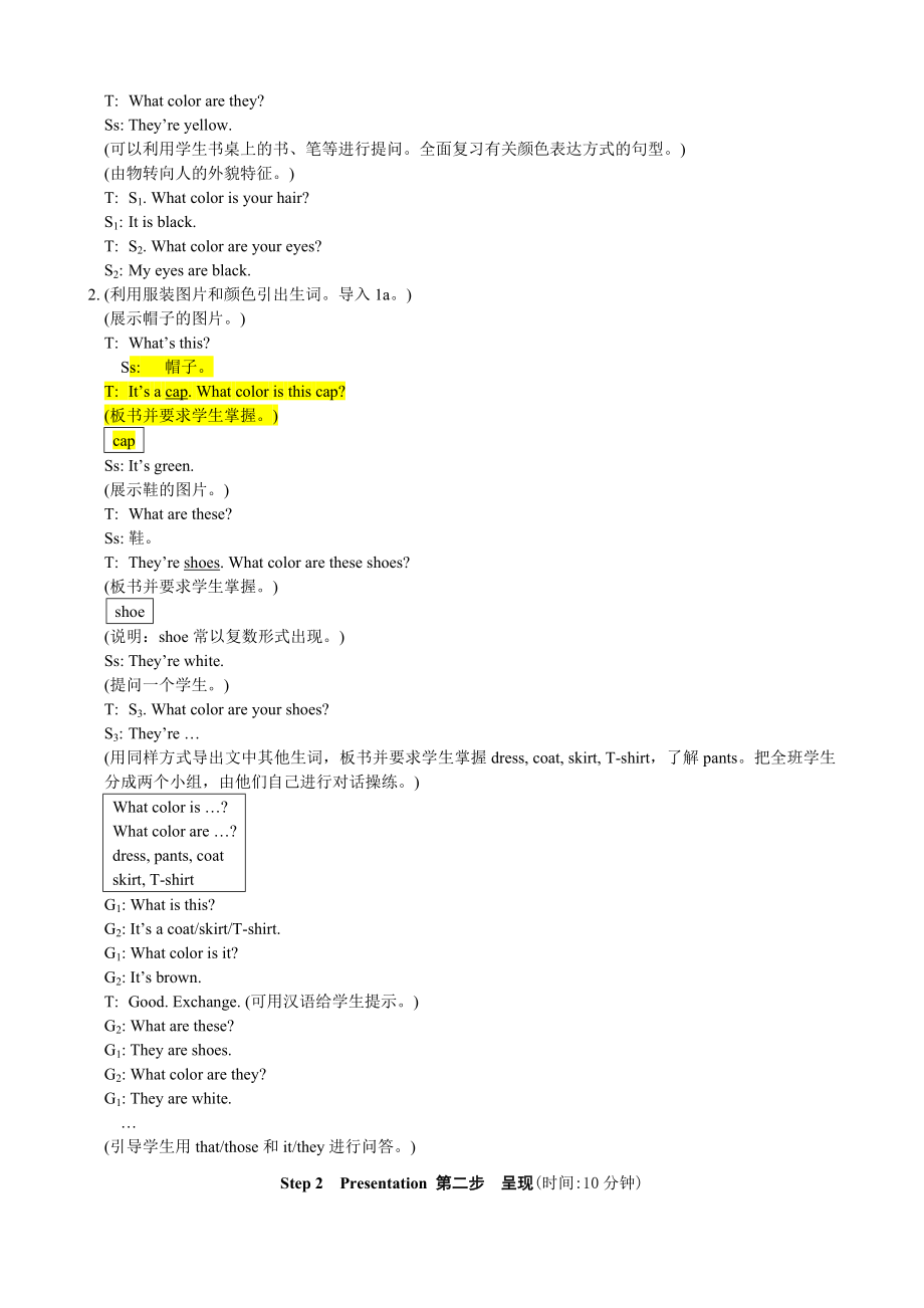 仁爱英语七级上Unit 2 Topic2 section C教案.doc_第2页