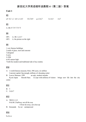 新世纪大学英语视听说教程4(第二版)答案.doc