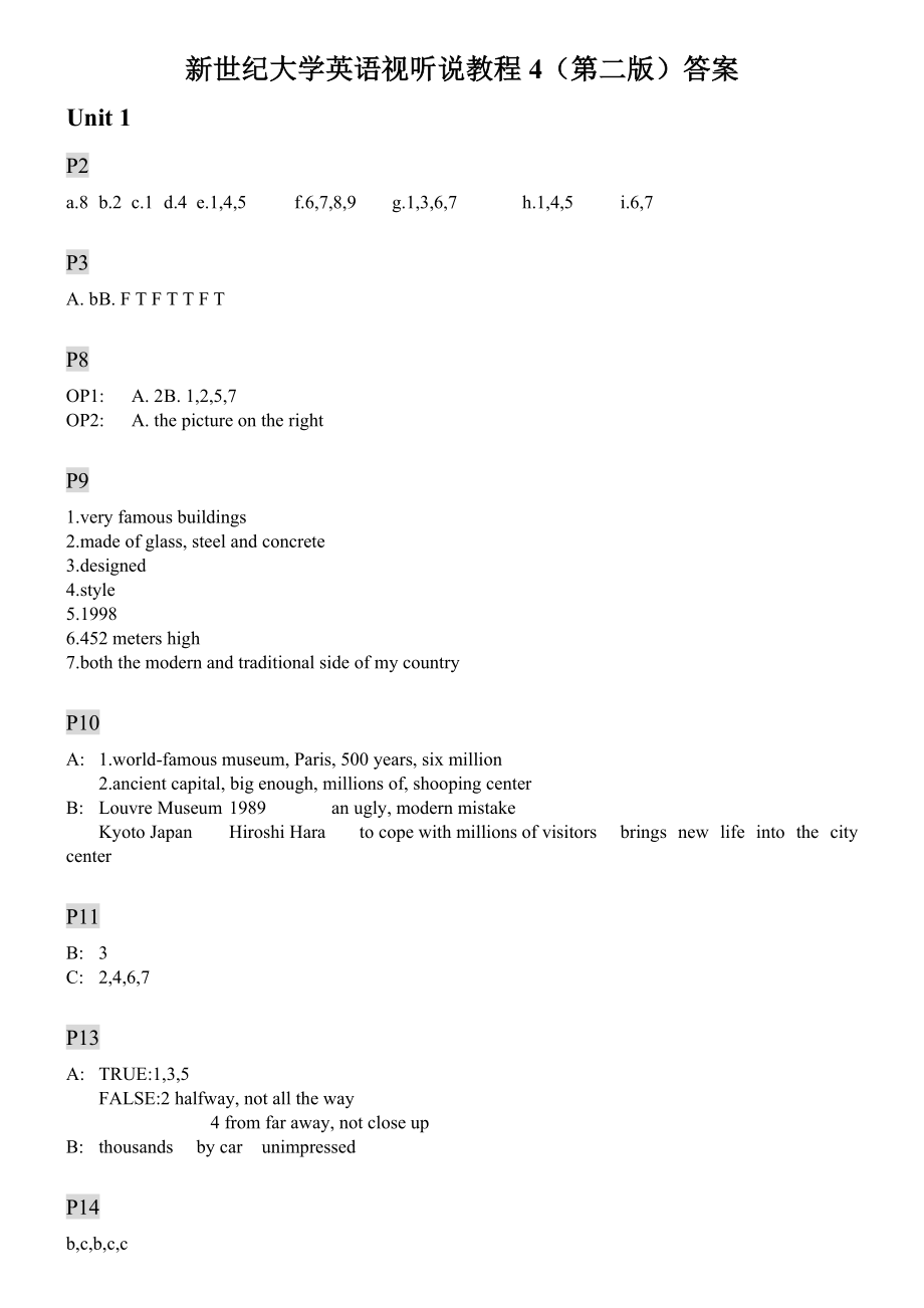 新世纪大学英语视听说教程4(第二版)答案.doc_第1页