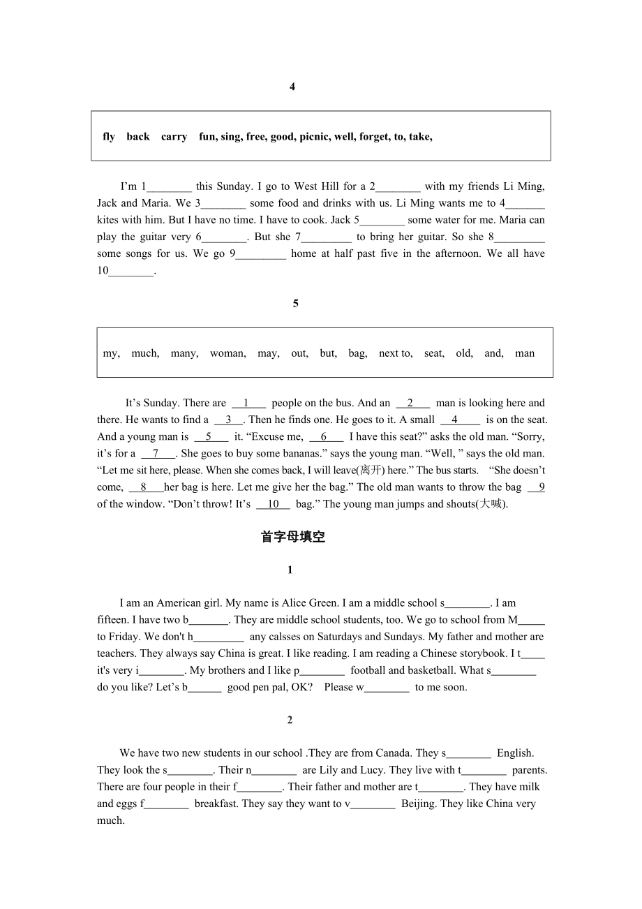 初一英语 短文填空专练.doc_第2页