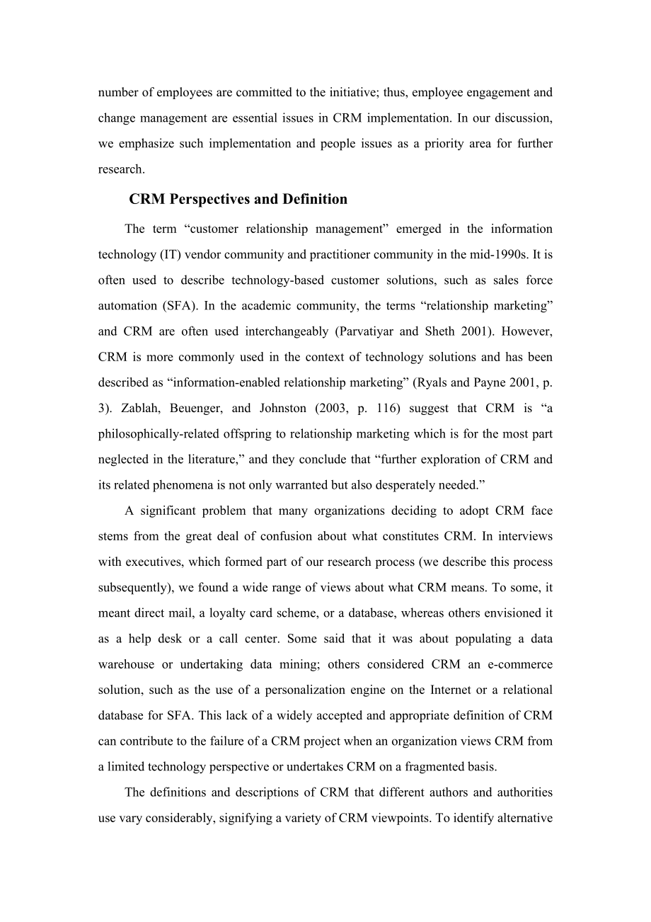 外文翻译客户关系管理（CRM）的理论及应用研究.doc_第3页