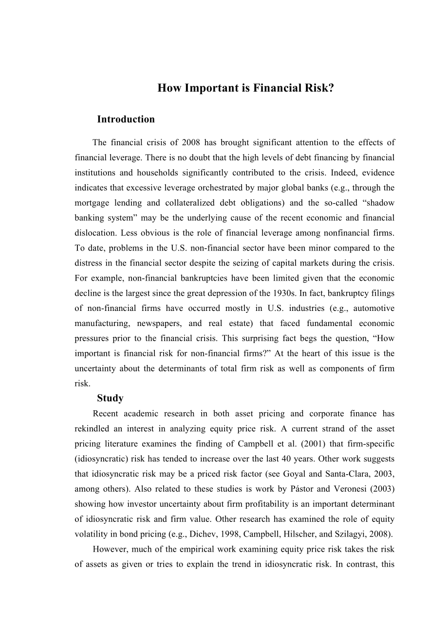 外文文献及中文翻译：财务风险的重要性HowImportantisFinancialRisk.doc_第1页