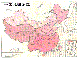 北方地区华北平原课件.ppt