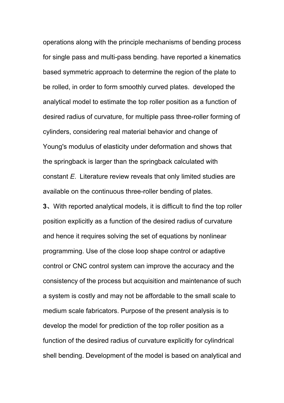 通过实验确认的三辊卷板机上辊位置的分析和经验模型英文翻译 .doc_第3页