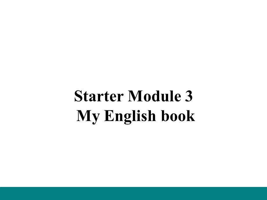外研版七年级英语上册Starter Module 3 ppt课件.ppt_第1页