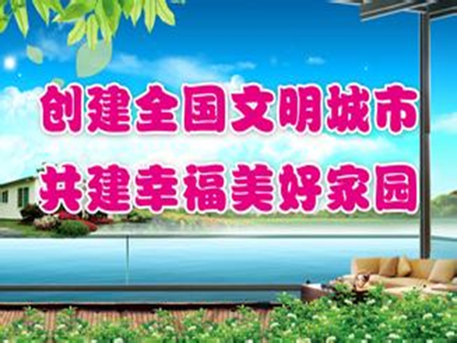 双创主题班会课件.ppt_第2页