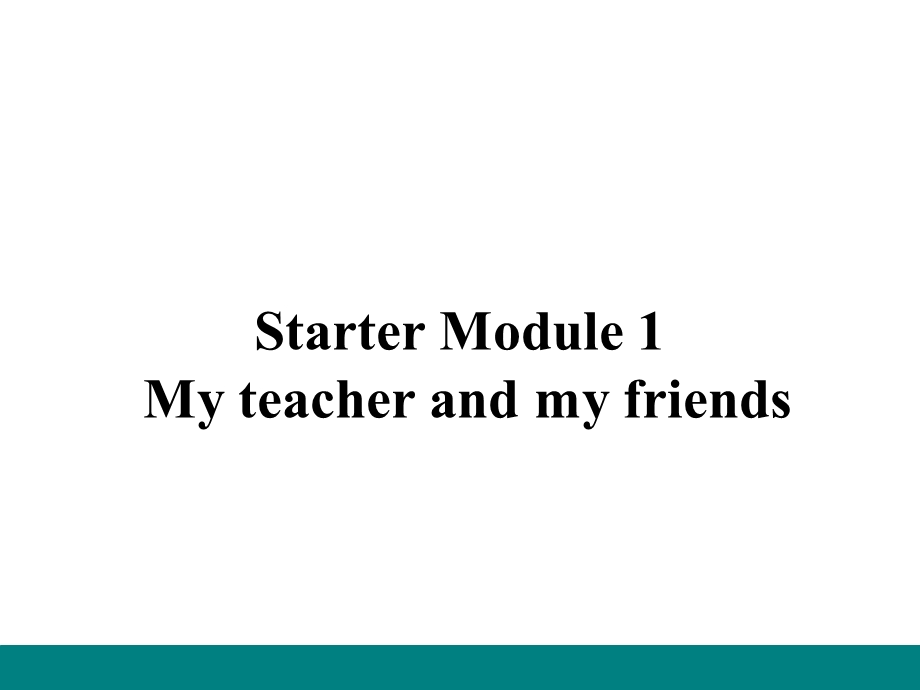外研版七年级英语上册Starter Module 1 ppt课件.ppt_第1页