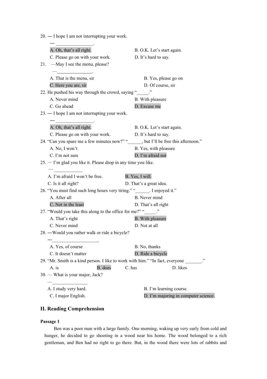 《大学英语1》综合复习资料 函授英语.doc_第3页