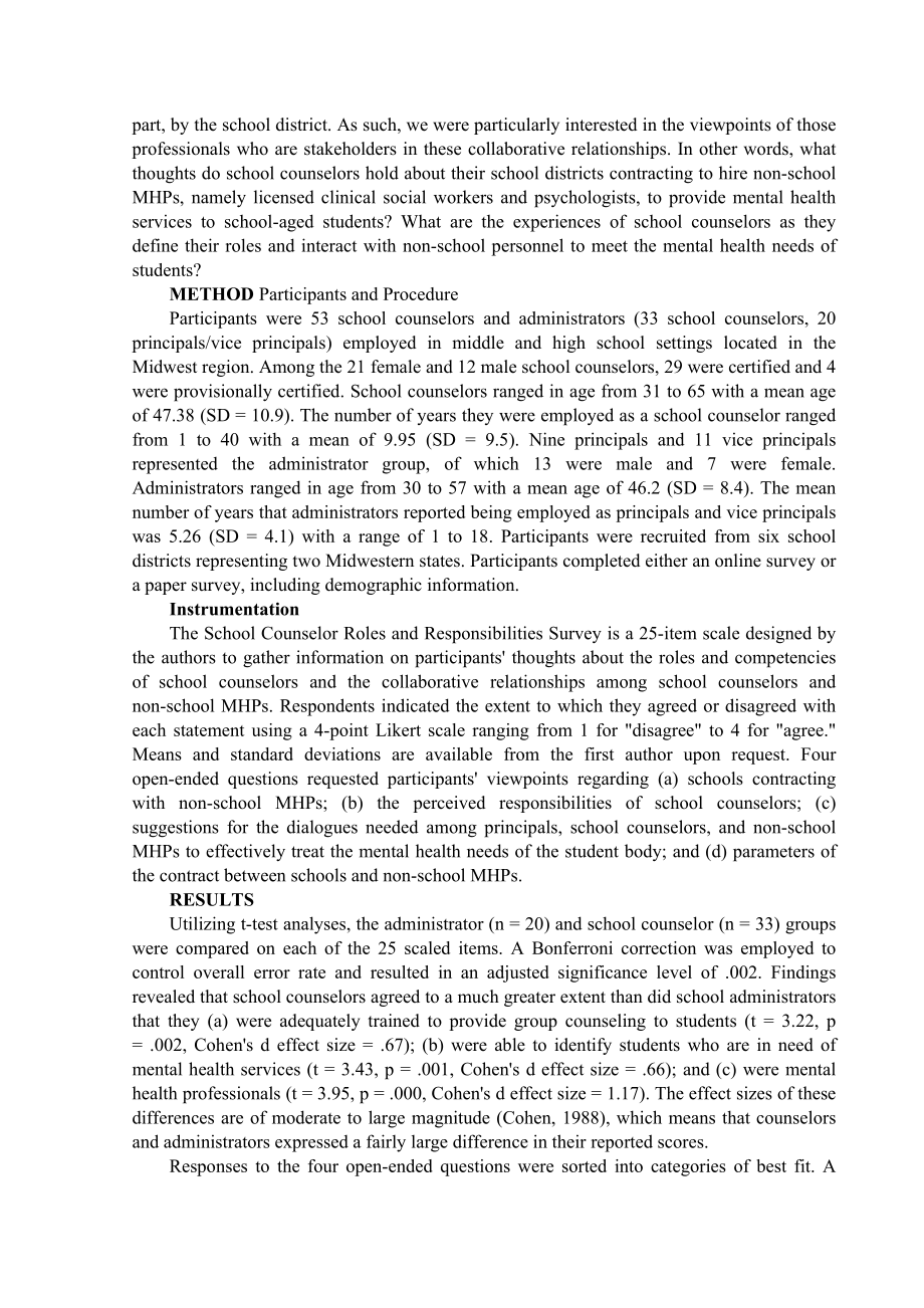 应用心理学外文翻译.doc_第3页