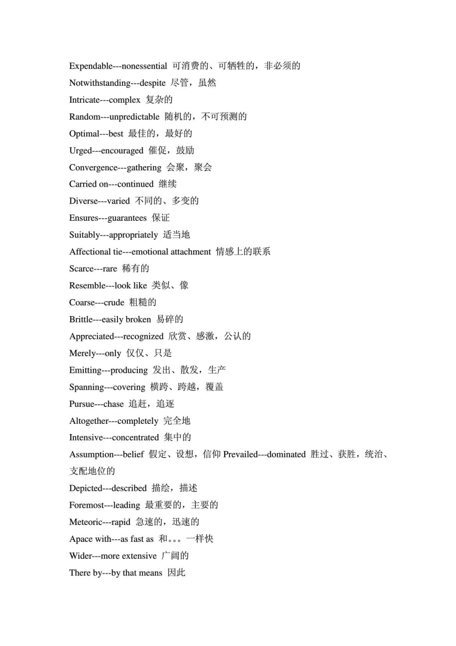 中石油模拟托福同义词汇.doc_第3页