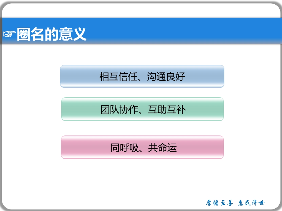 医学提高临床路径入径率培训ppt课件.ppt_第2页