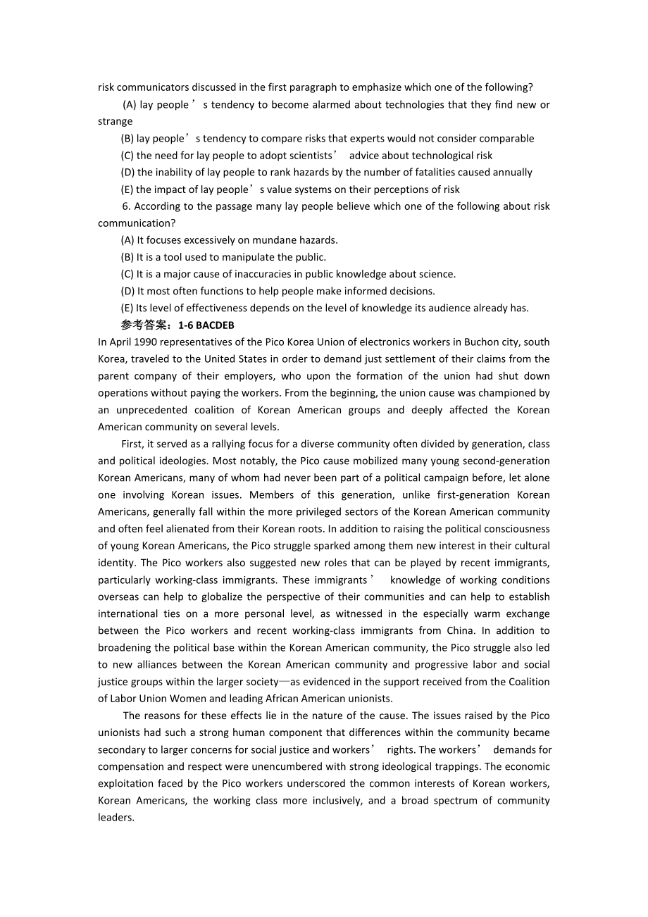 美国法学院入学考试LSAT阅读真题6（含答案） .doc_第3页