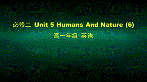 高一英语(师大版) 必修二 Unit 5 Humans And Nature (6) 2课件.pptx