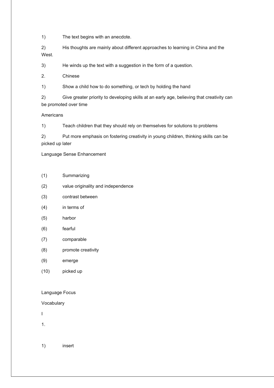 全新版大学英语(第二版)综合教程二答案全集.doc_第2页