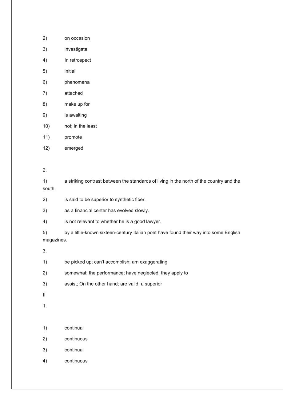 全新版大学英语(第二版)综合教程二答案全集.doc_第3页