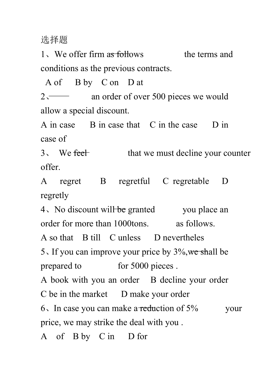 外贸函电 Unit 8 选择题.doc_第1页