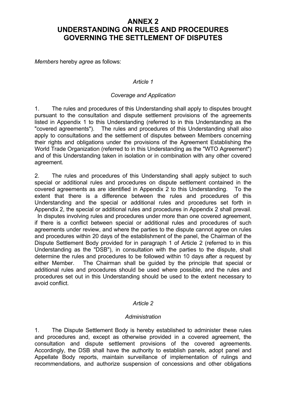 关于争端解决规则与程序的谅解（英文） .doc_第1页