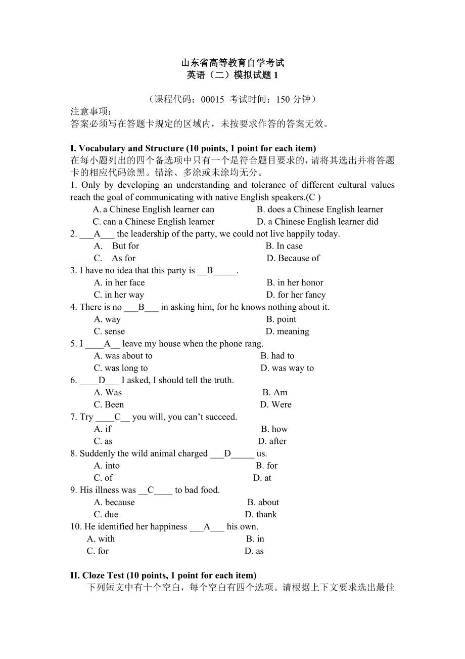 英语实践课作业.doc_第1页