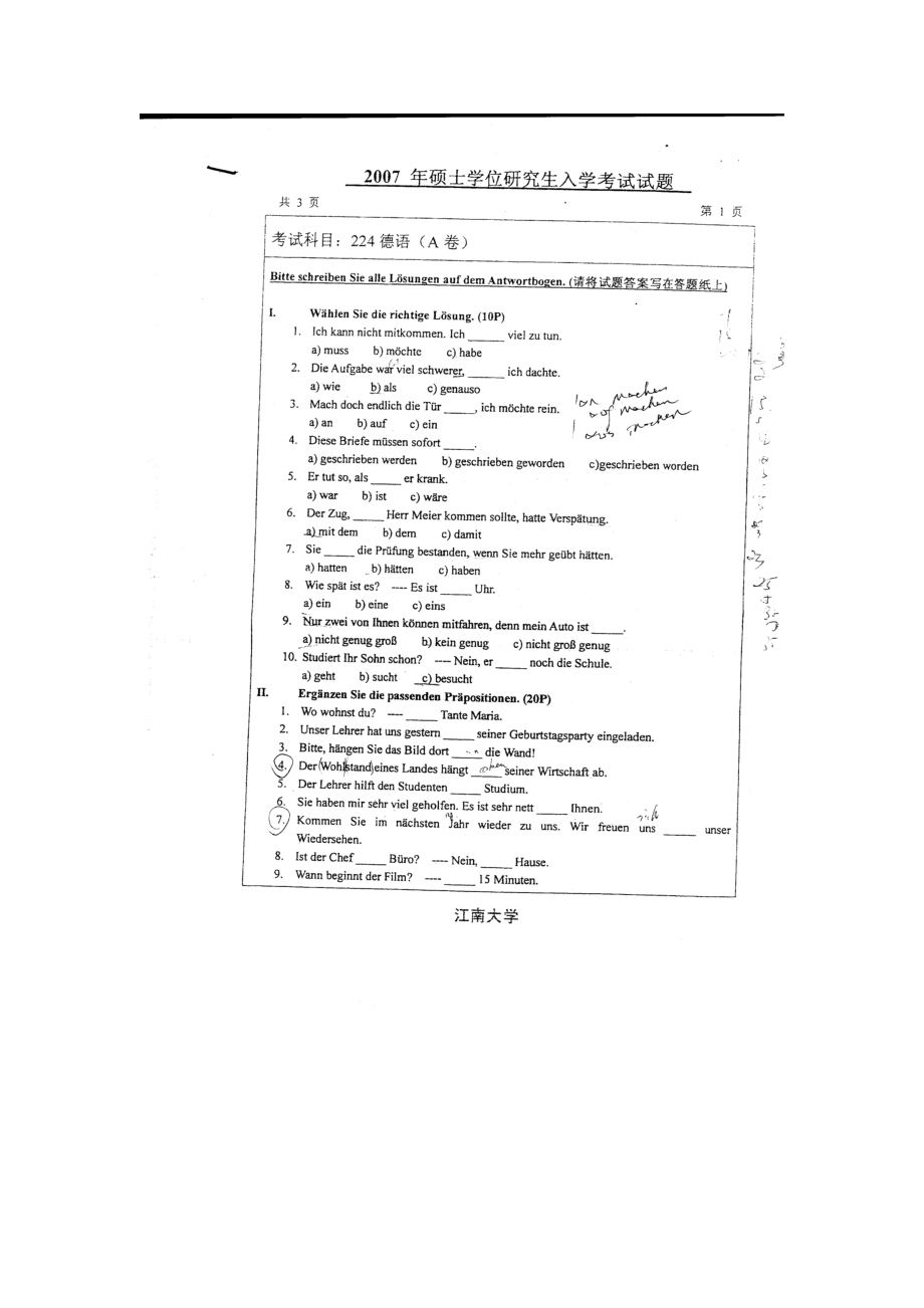 江南大学二外德语考研真题.doc_第1页