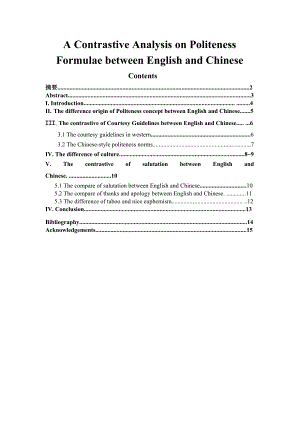 A Contrastive Analysis on Politeness Formulae between English and Chinese英语专业毕业论文.doc