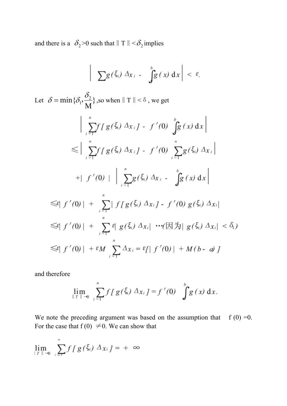 数学与应用数学外文翻译.doc_第3页