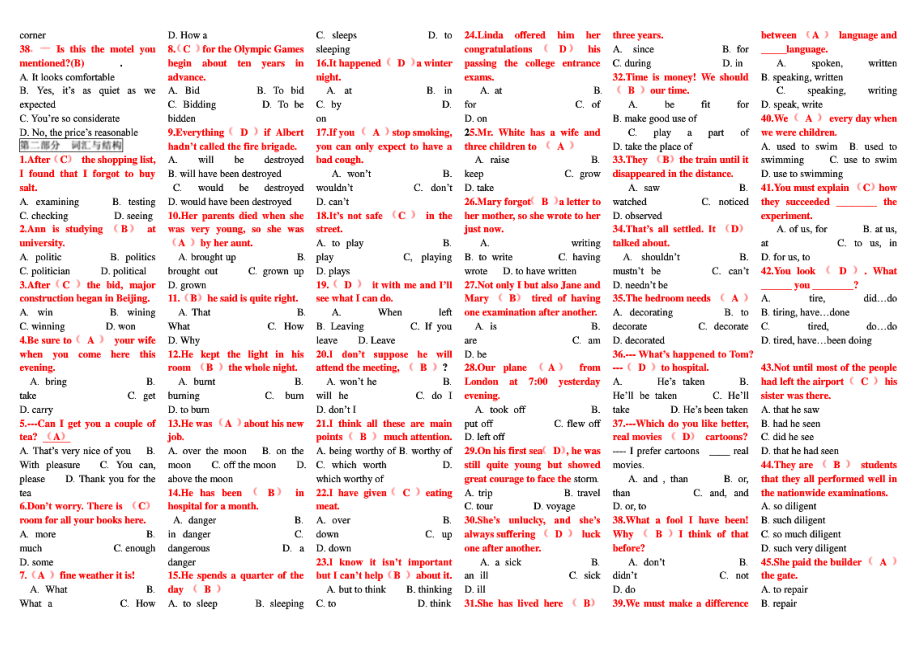 电大1161 英语II（1）最新精品小抄.doc_第2页