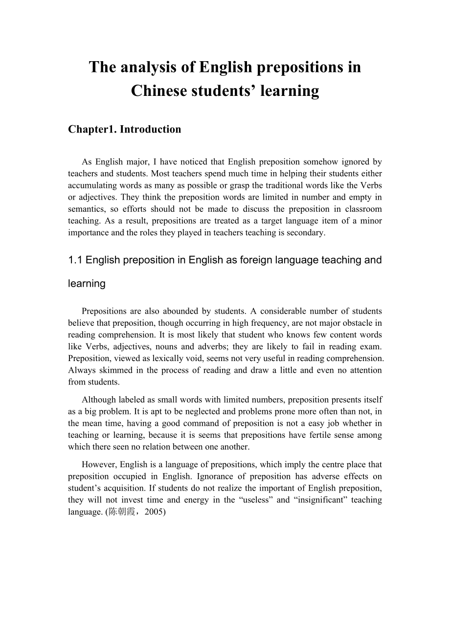 The analysis of English prepositions in Chinese students’ learning 英语介词在中国学生学习的错误成因.doc_第3页