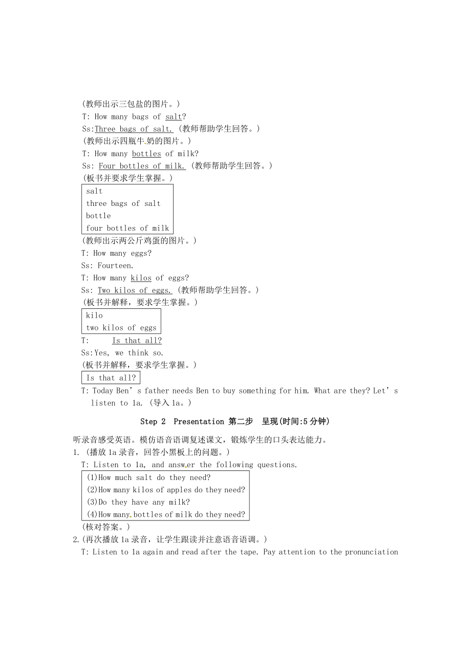 七级英语上册《Unit 4 Having Fun Topic 1 What can I do for you？Section C》教学设计 （新版）仁爱版.doc_第3页