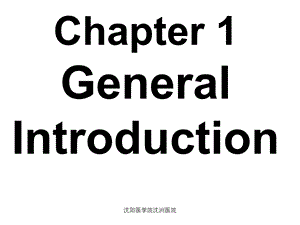 医学ppt课件：英文班泌尿系统疾病 总论.ppt